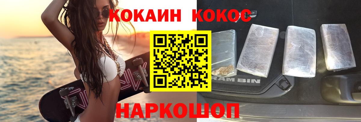 КОКАИН 99% Строитель