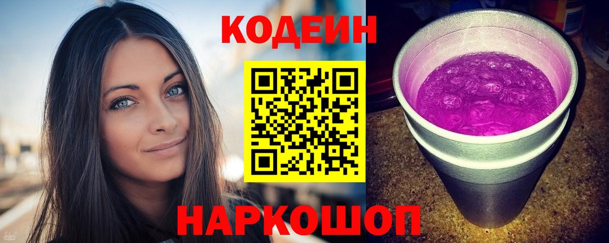 Конопля  Строитель  Cocaine  Меф МЯУ МЯУ кристаллы  Гашиш  НБОМе  Купить наркоту  Вход с VPN  ГАШ  A-PVP СК кристаллы 