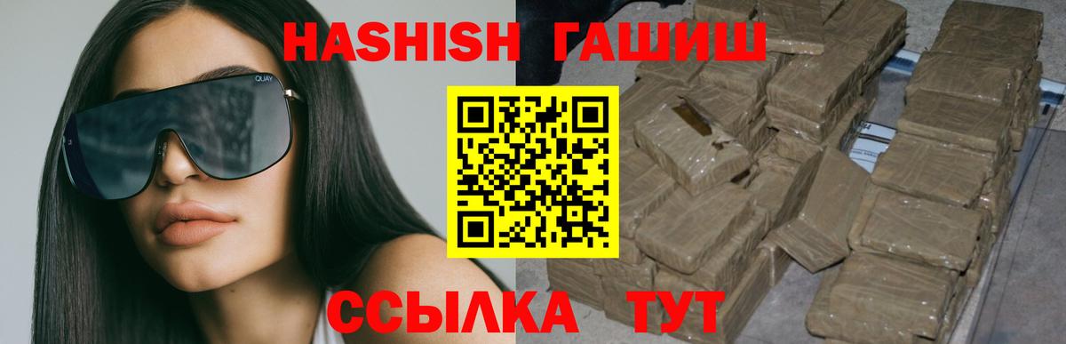 Гашиш hashish Строитель