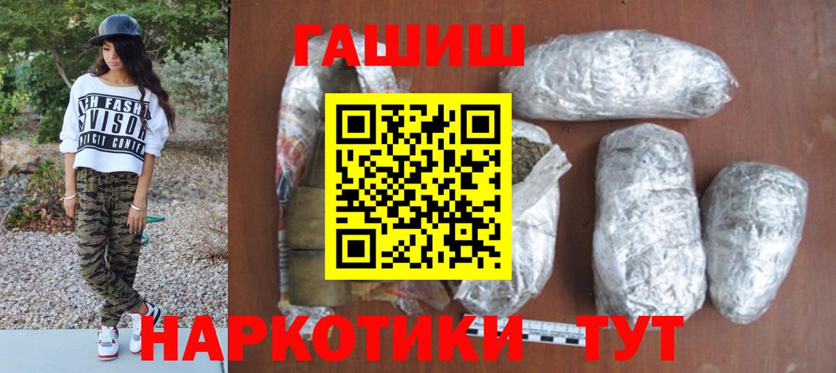 ГАШ гарик  Гашиш гашик  Строитель  Вход с VPN 