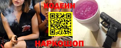 наркотики Нягань