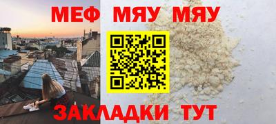 наркотики Нягань