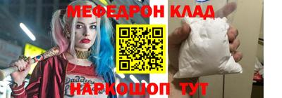 наркотики Нягань