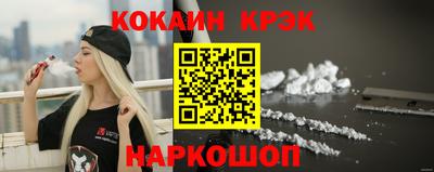 экстази Обь