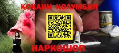 экстази Обь