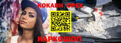 экстази Обь
