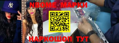 экстази Обь
