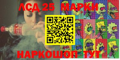 экстази Обь