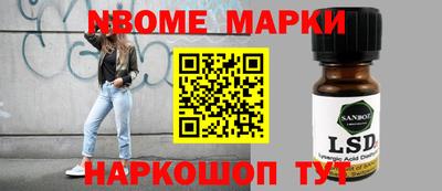 наркотики Нягань