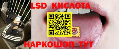 экстази Обь