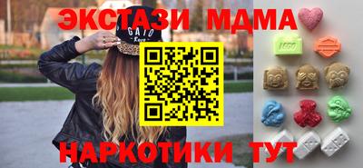 экстази Обь