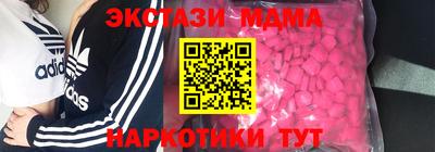 экстази Обь