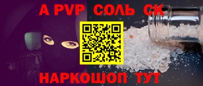 экстази Обь