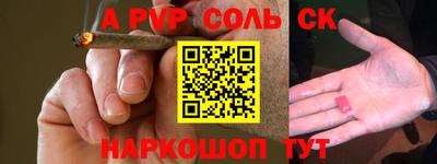экстази Обь