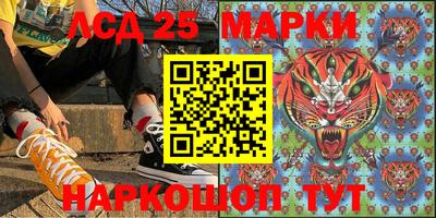 экстази Обь