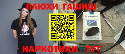 наркотики Нягань
