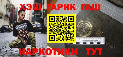 наркотики Нягань