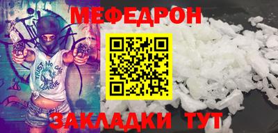 экстази Обь