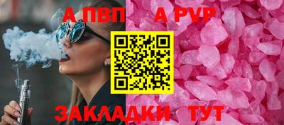 экстази Обь