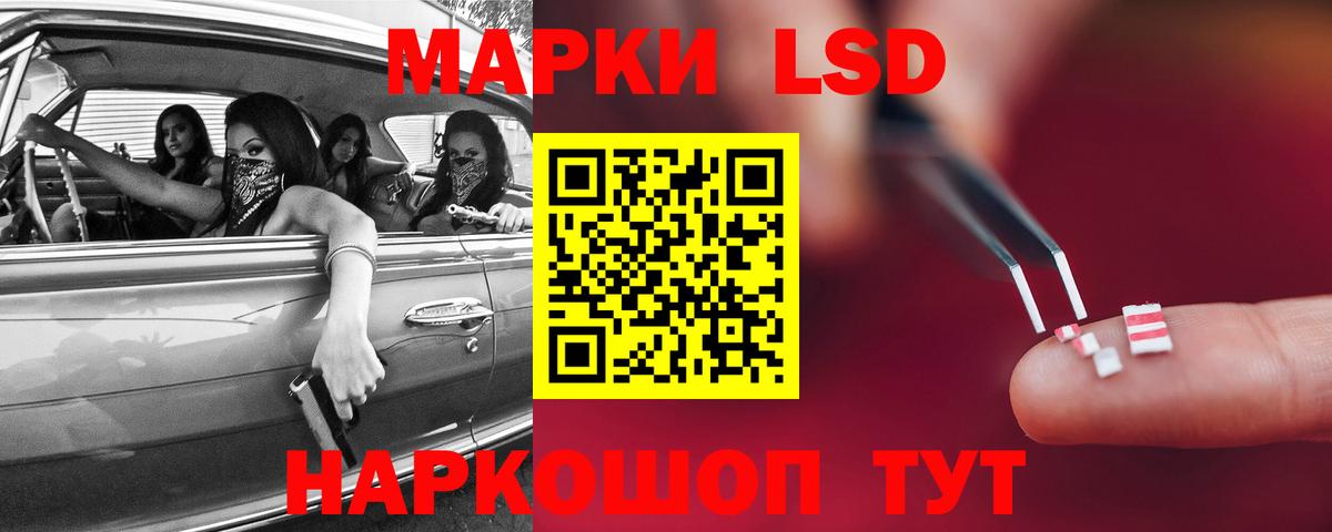 Лсд 25 экстази  ЛСД экстази кислота  Вход с VPN  ЛСД экстази ecstasy  Строитель 