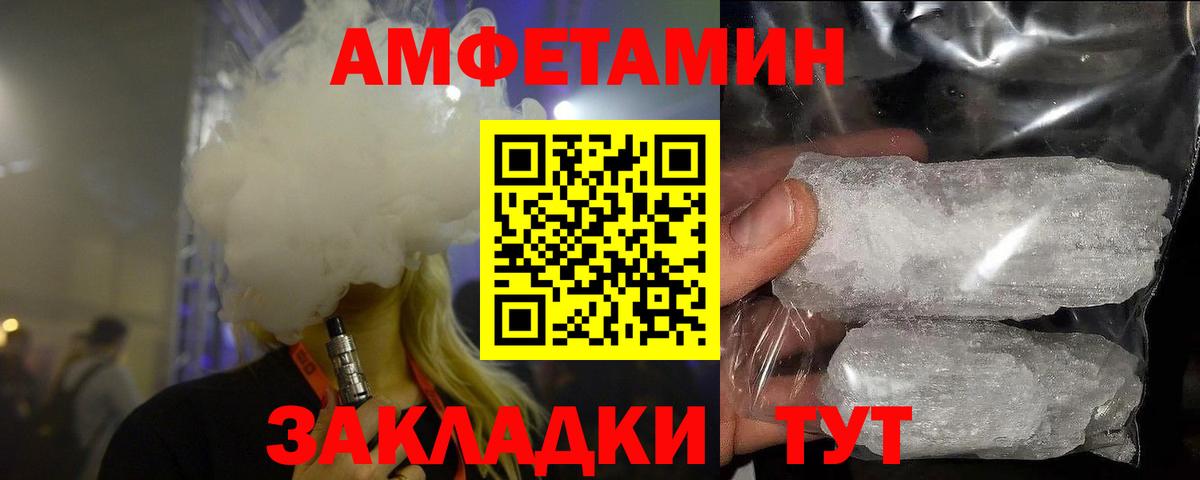Строитель  Метамфетамин пудра  МЕТАМФЕТАМИН  Вход с VPN 