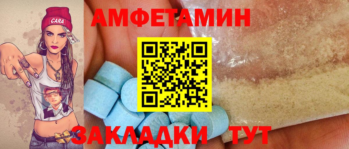 Первитин Methamphetamine Строитель