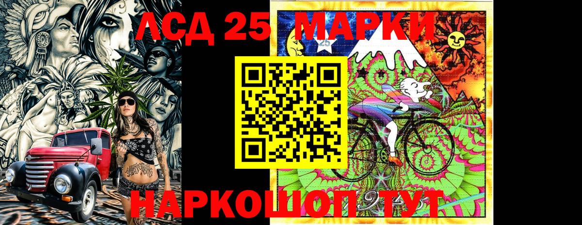 Марки N-bome 1,5мг  Вход с VPN  Наркотические марки  Строитель 