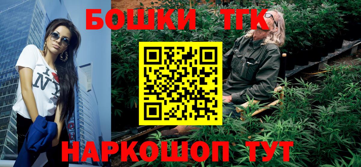 Конопля White Widow Строитель