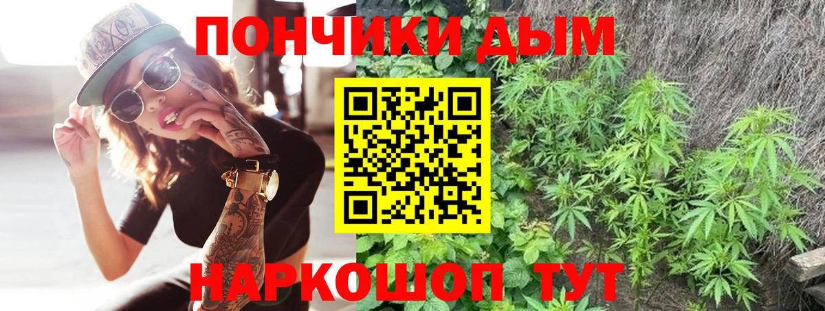 Строитель  Шишки марихуана планчик  Вход с VPN  Шишки марихуана THC 21%  Канабис индика 